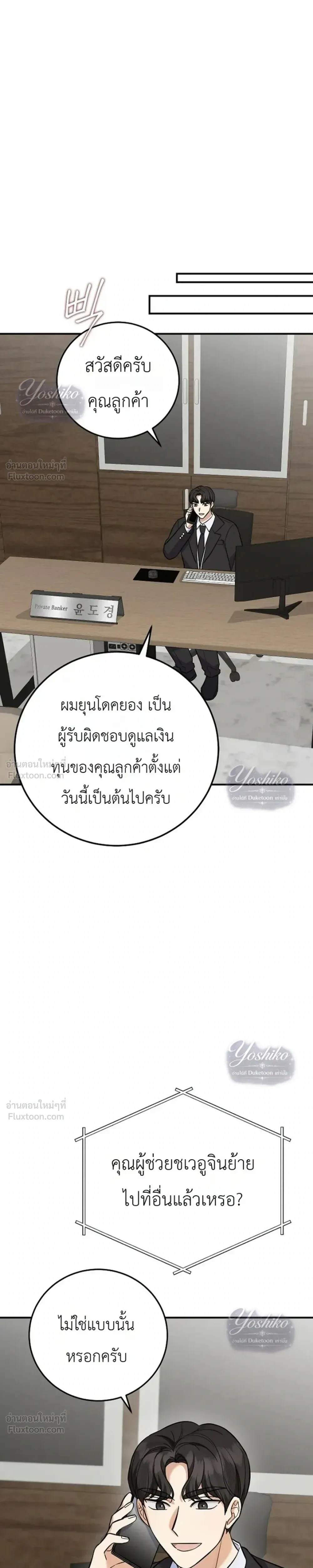 หน้าที่ 20