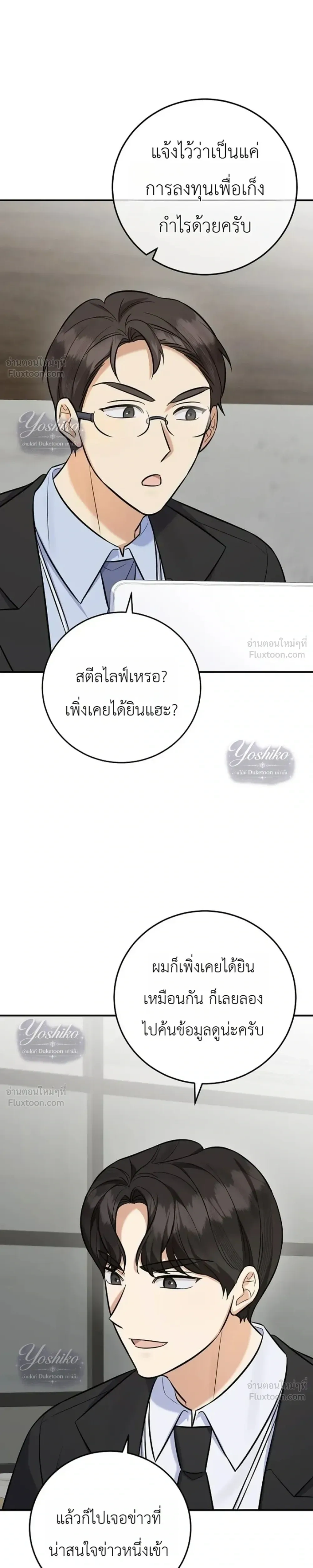 หน้าที่ 28