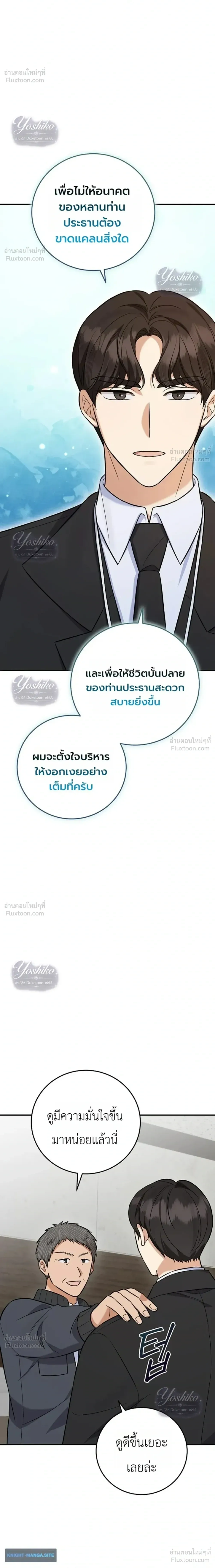 หน้าที่ 13