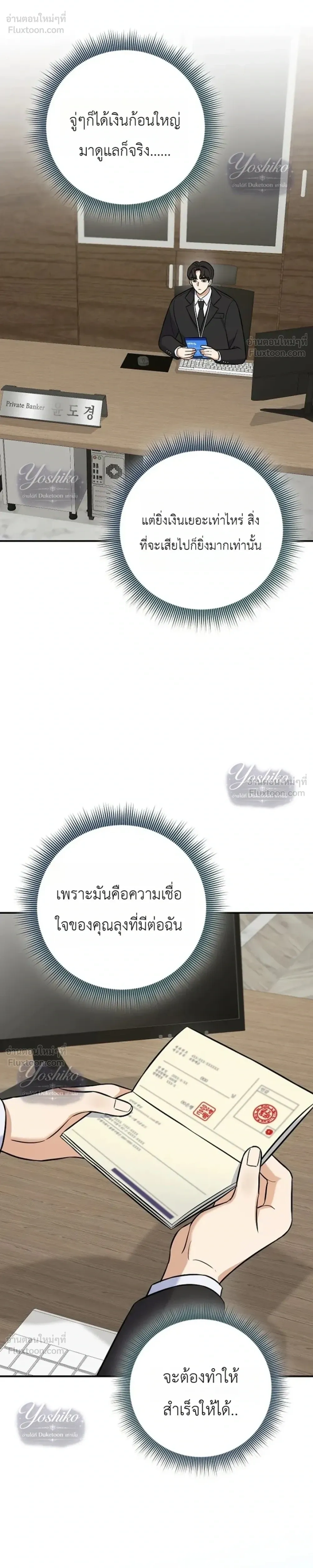 หน้าที่ 15