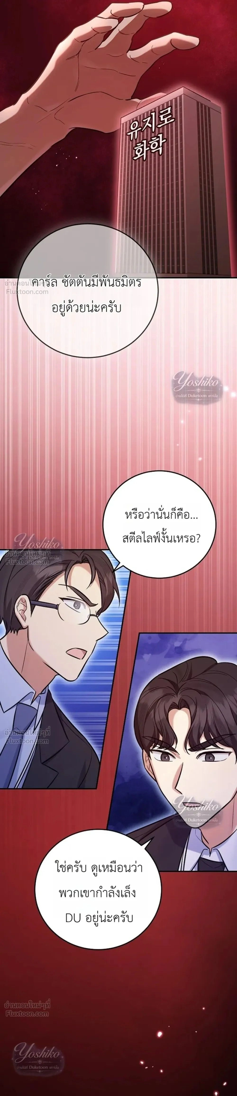 หน้าที่ 30