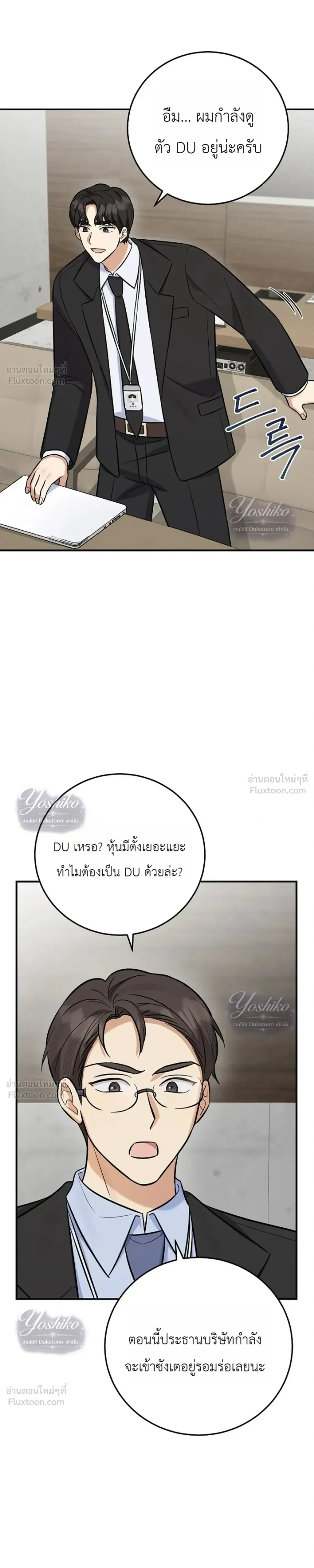 หน้าที่ 22