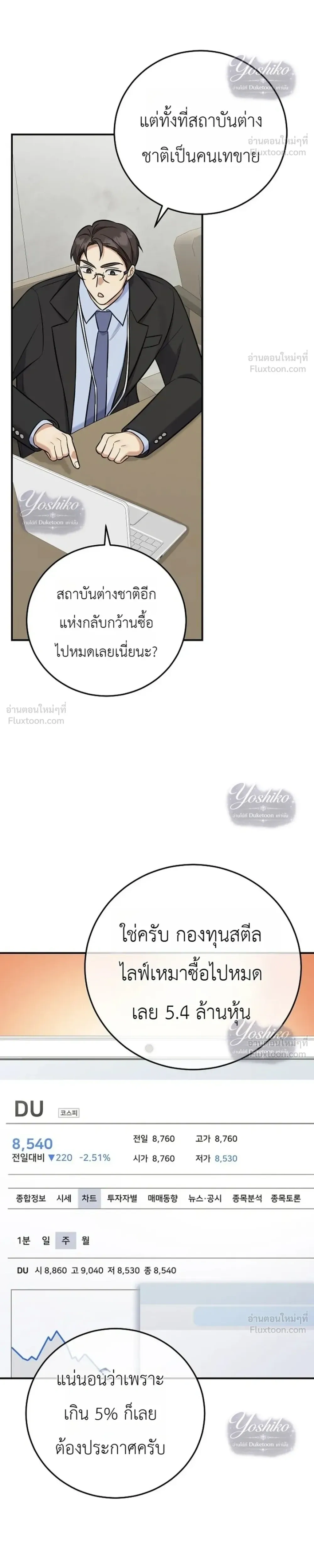 หน้าที่ 27