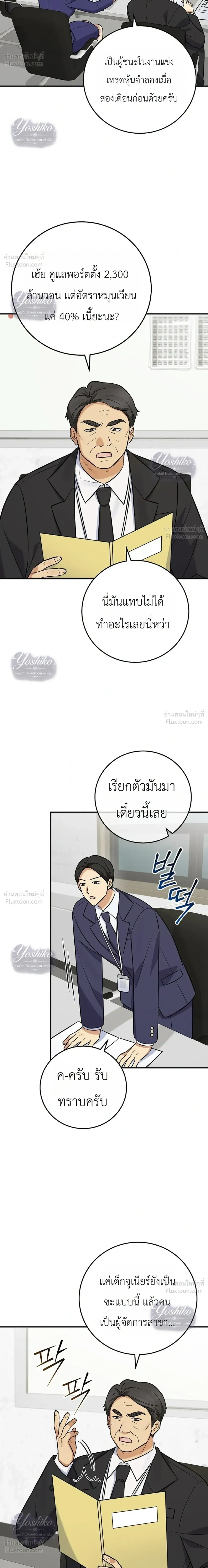 หน้าที่ 18