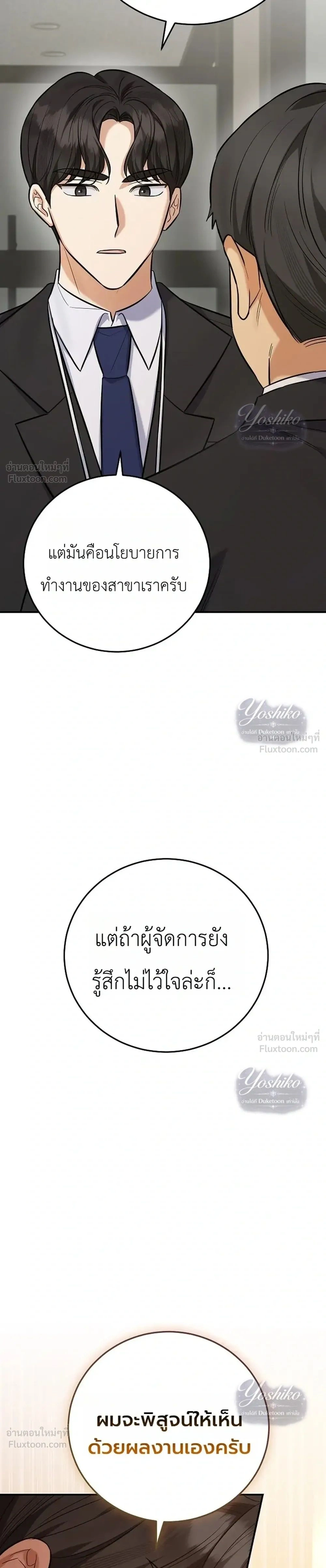 หน้าที่ 33