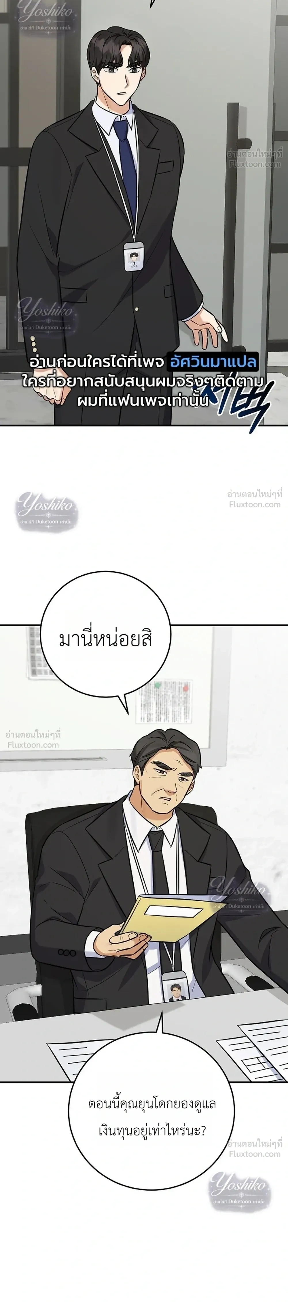 หน้าที่ 20