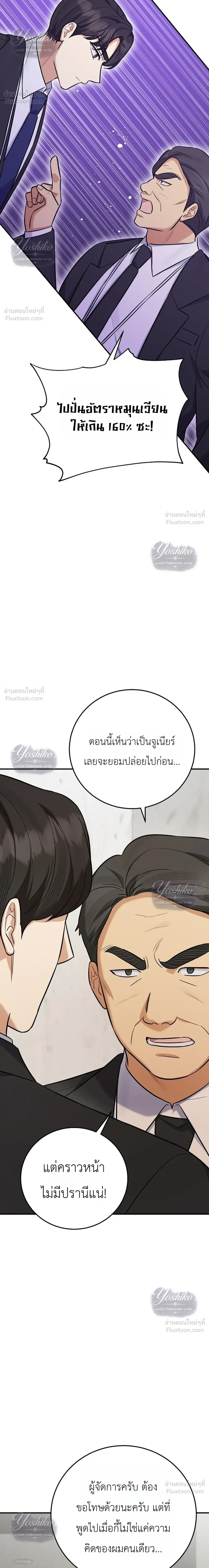 หน้าที่ 32