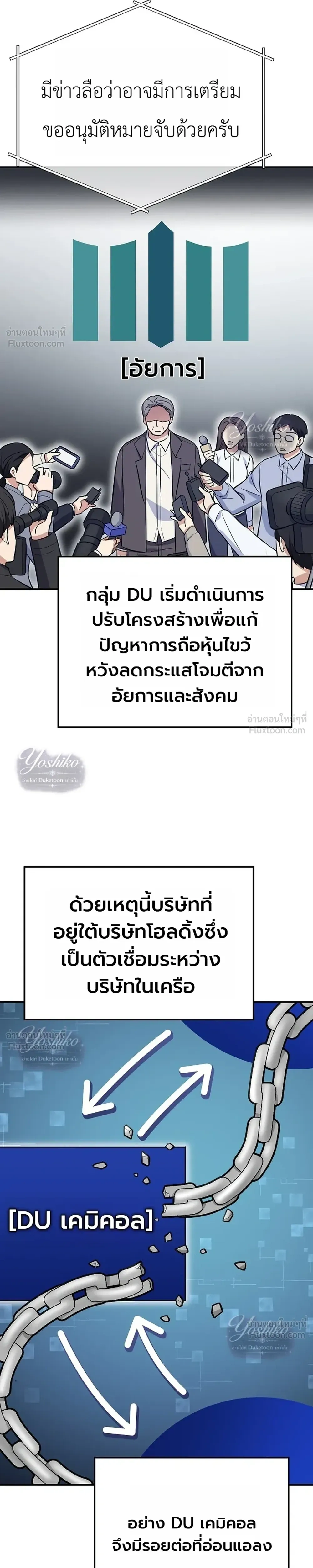 หน้าที่ 22