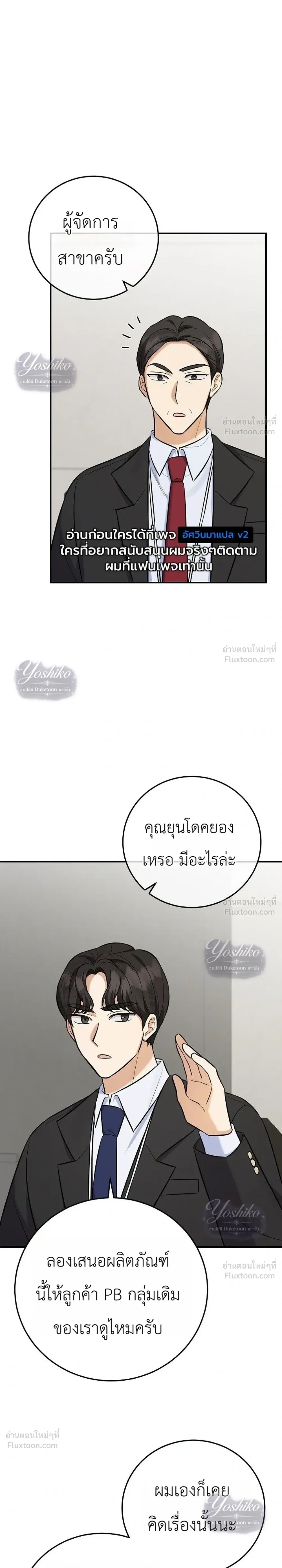 หน้าที่ 28