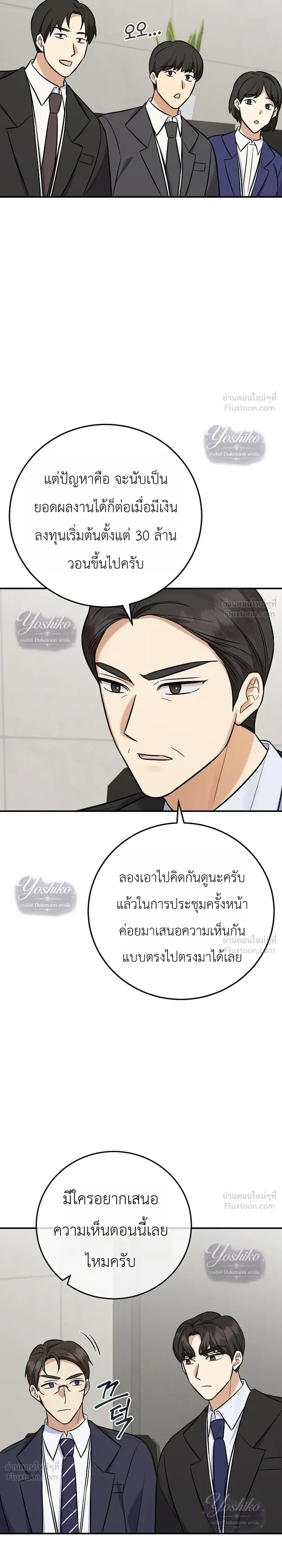 หน้าที่ 27