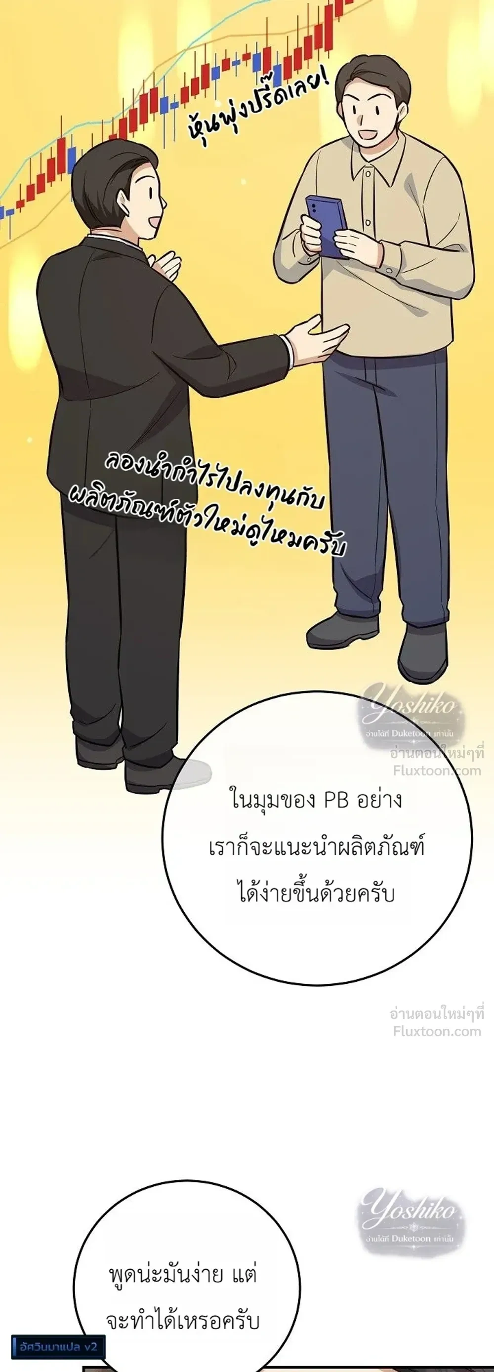 หน้าที่ 30