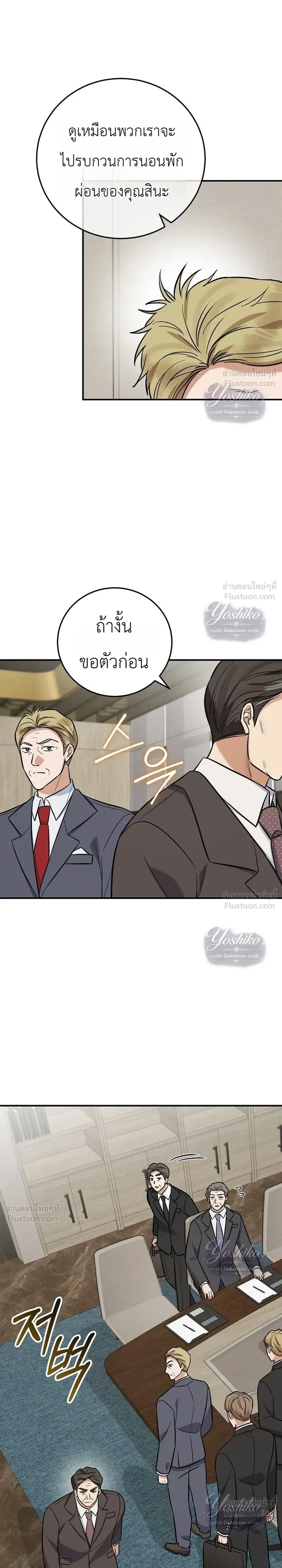 หน้าที่ 32