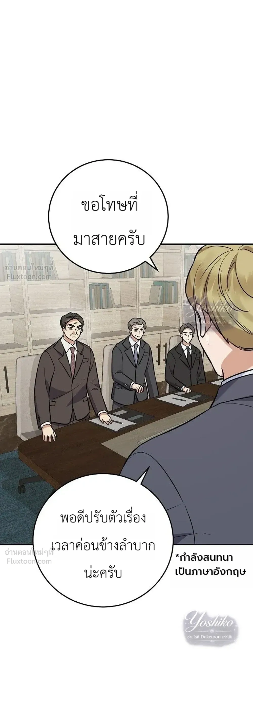 หน้าที่ 30