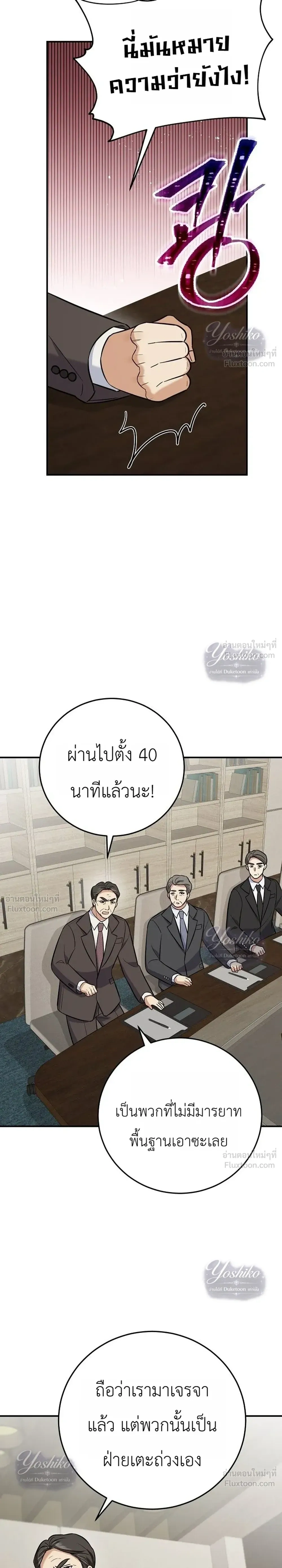 หน้าที่ 28