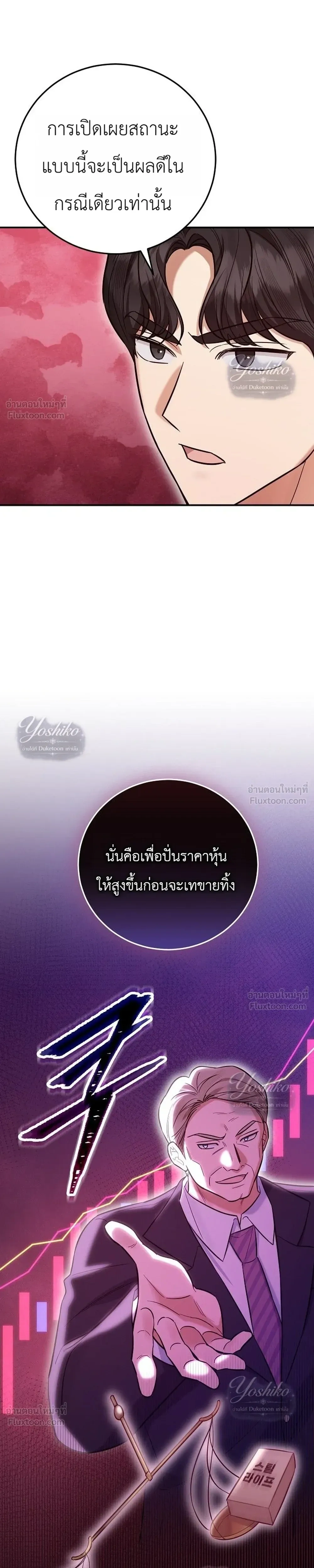 หน้าที่ 31