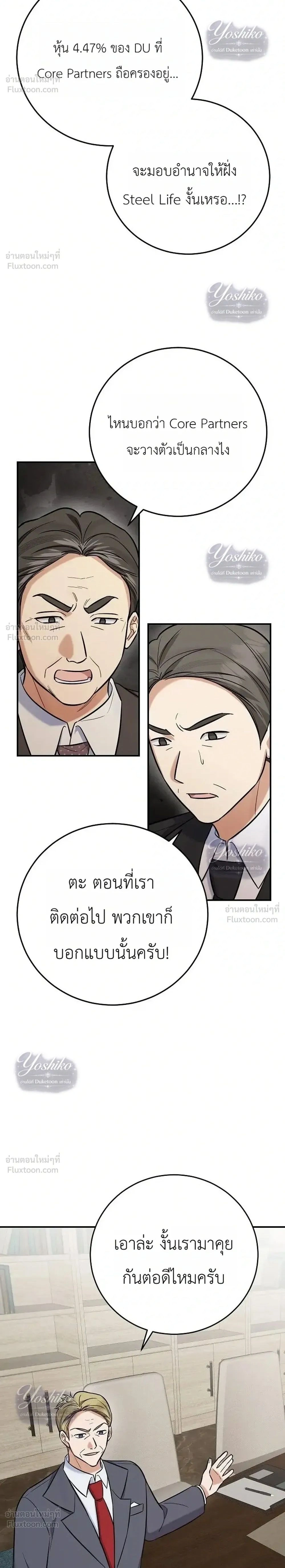 หน้าที่ 2