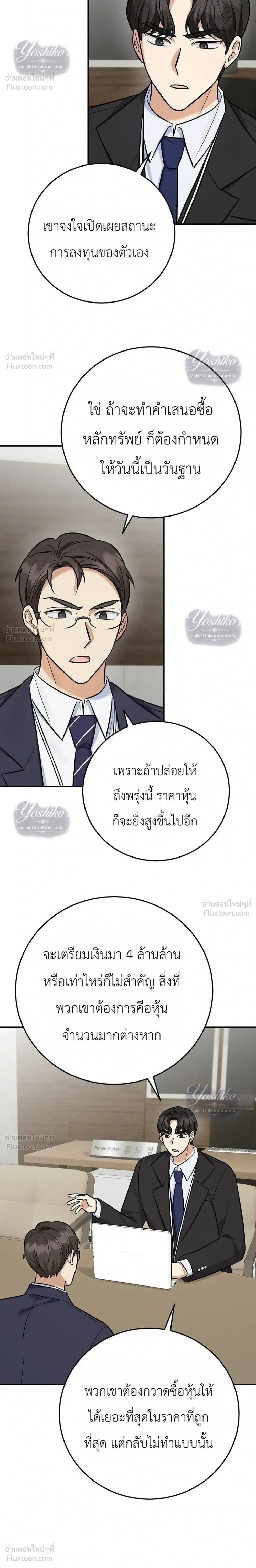 หน้าที่ 30
