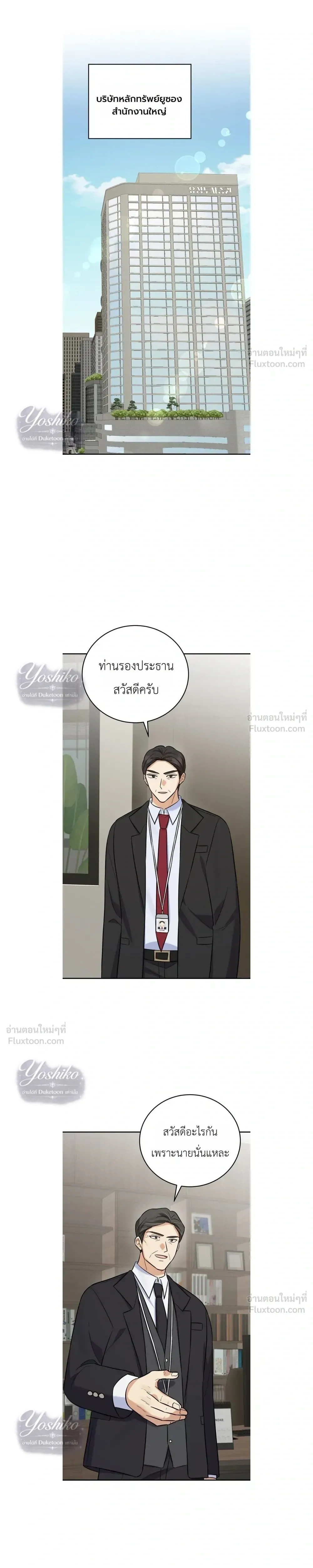 หน้าที่ 29