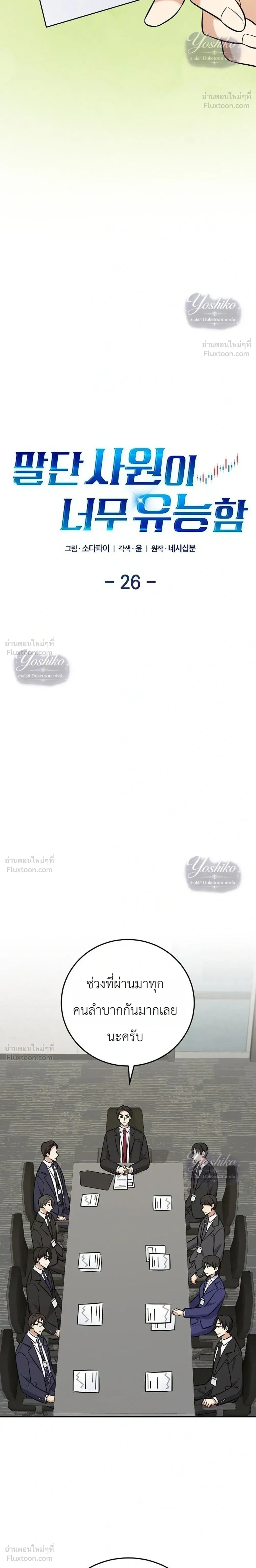 หน้าที่ 15