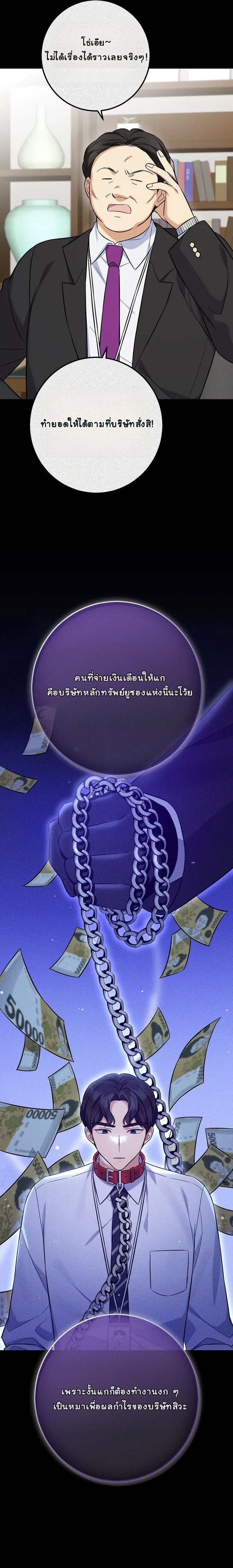 หน้าที่ 9