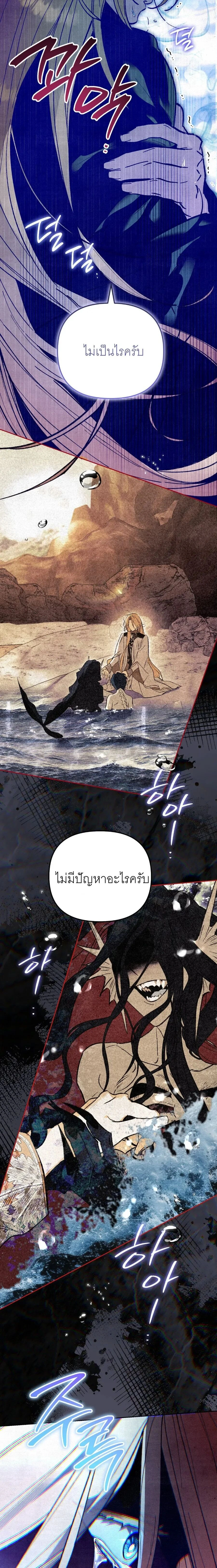 หน้าที่ 21