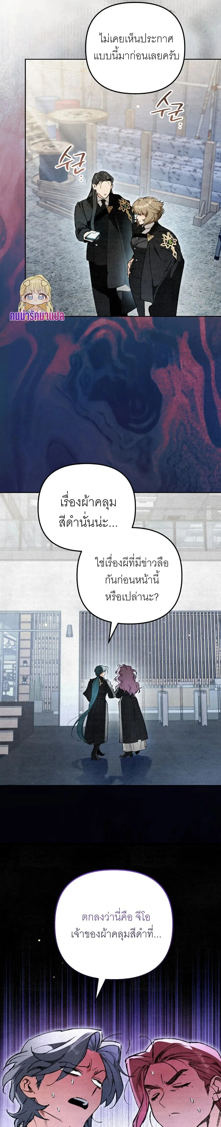 หน้าที่ 27