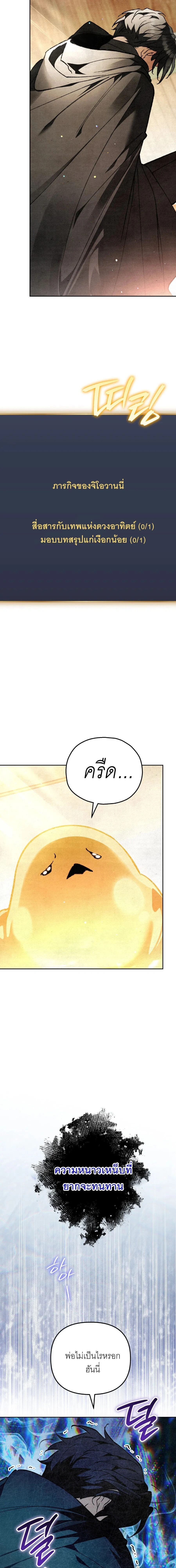 หน้าที่ 19