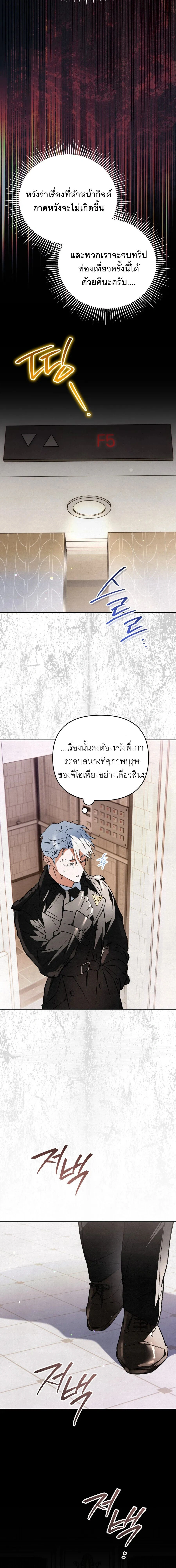 หน้าที่ 12