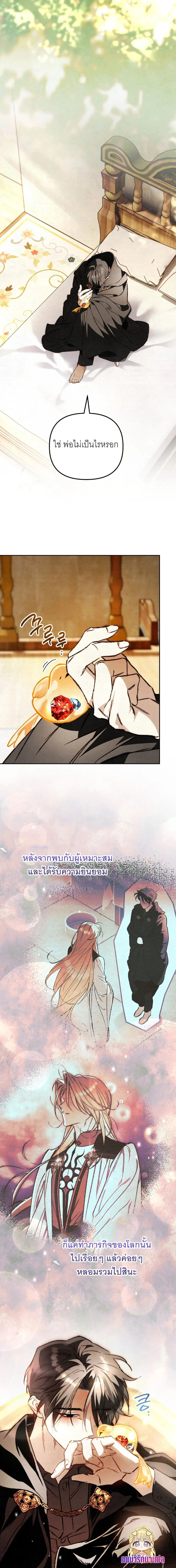 หน้าที่ 16