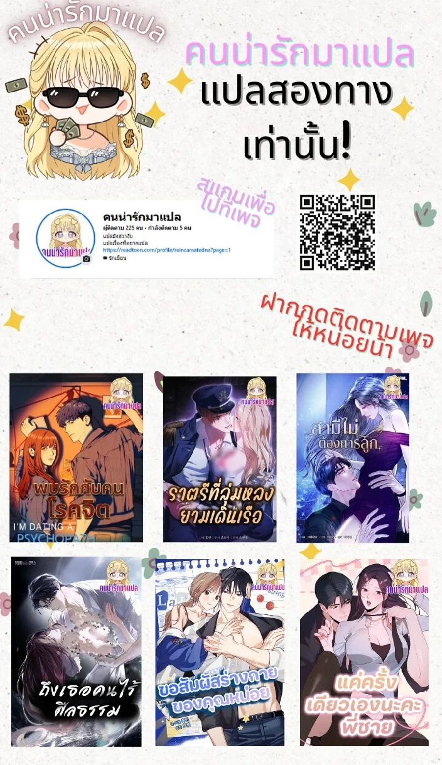 หน้าที่ 1