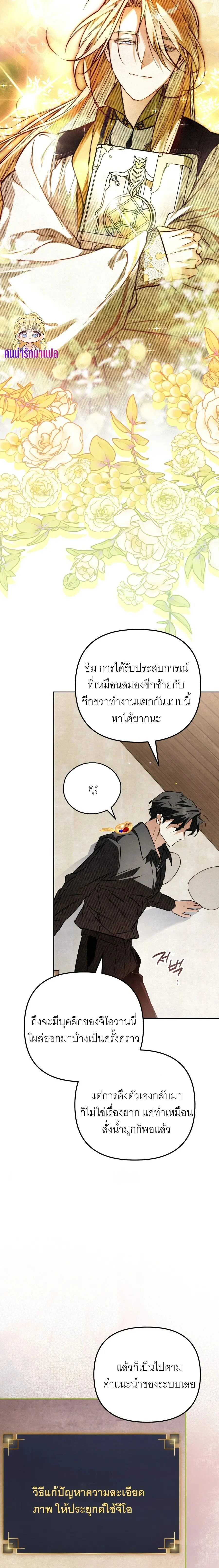 หน้าที่ 19