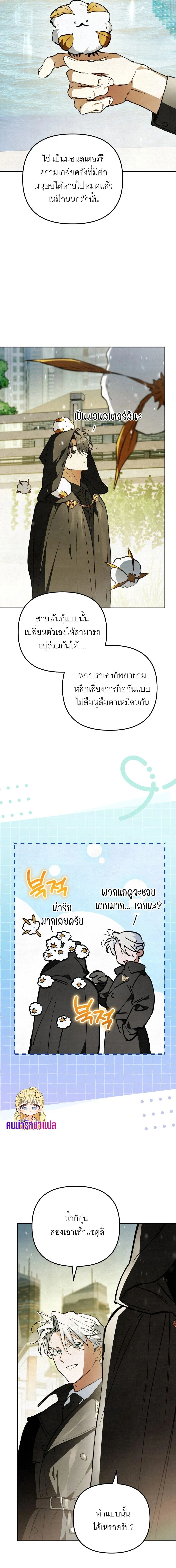 หน้าที่ 23