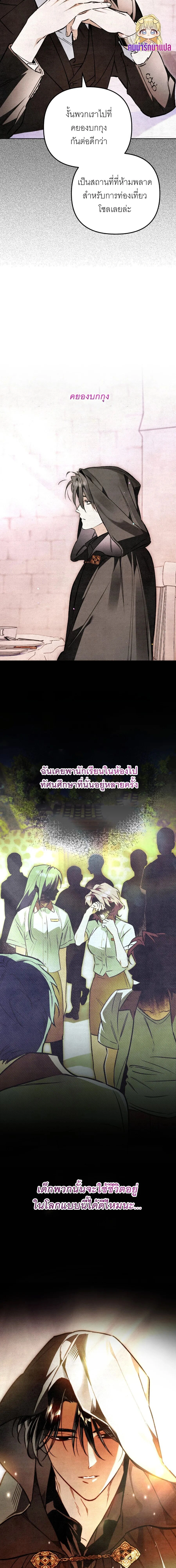 หน้าที่ 28
