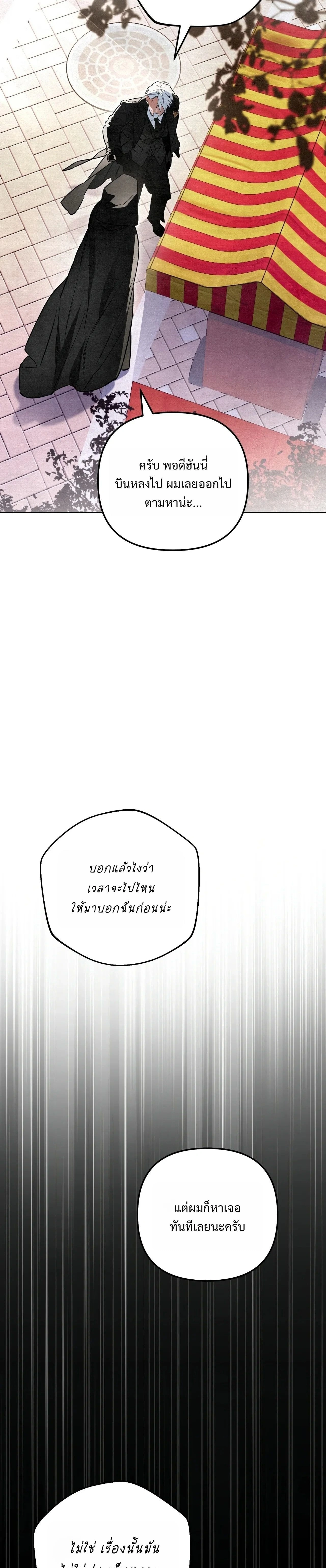 หน้าที่ 33