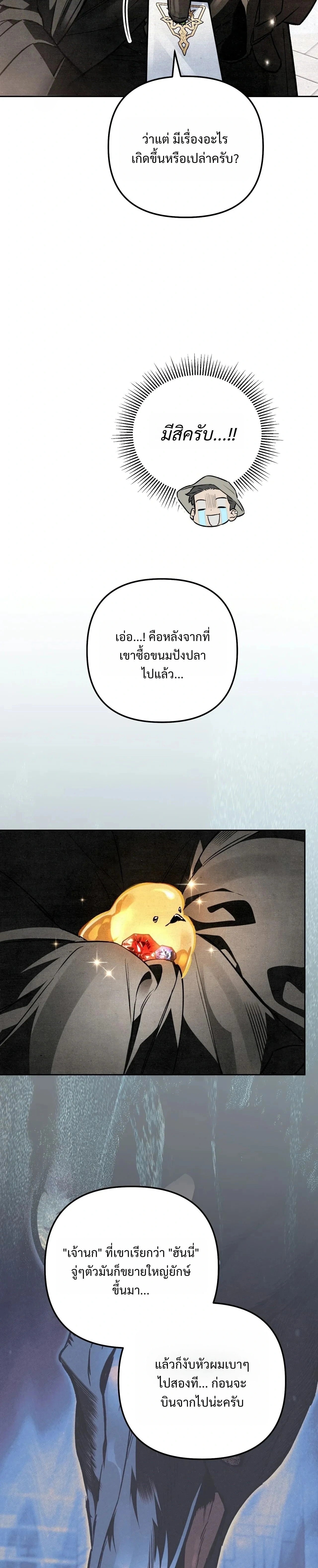 หน้าที่ 35