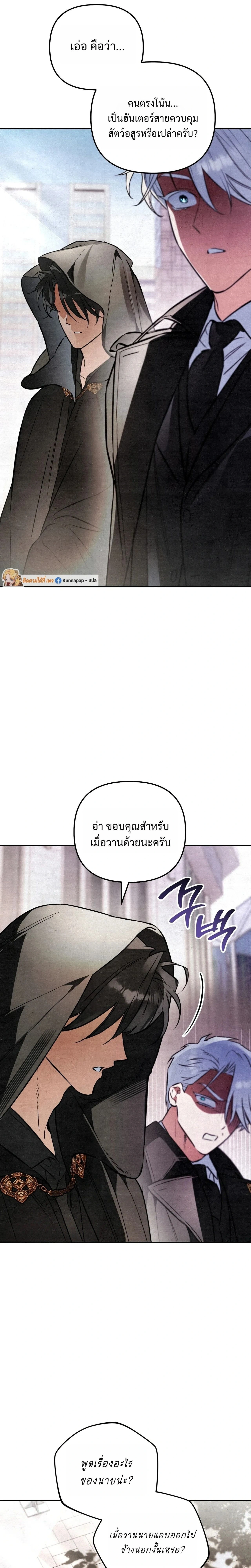 หน้าที่ 32