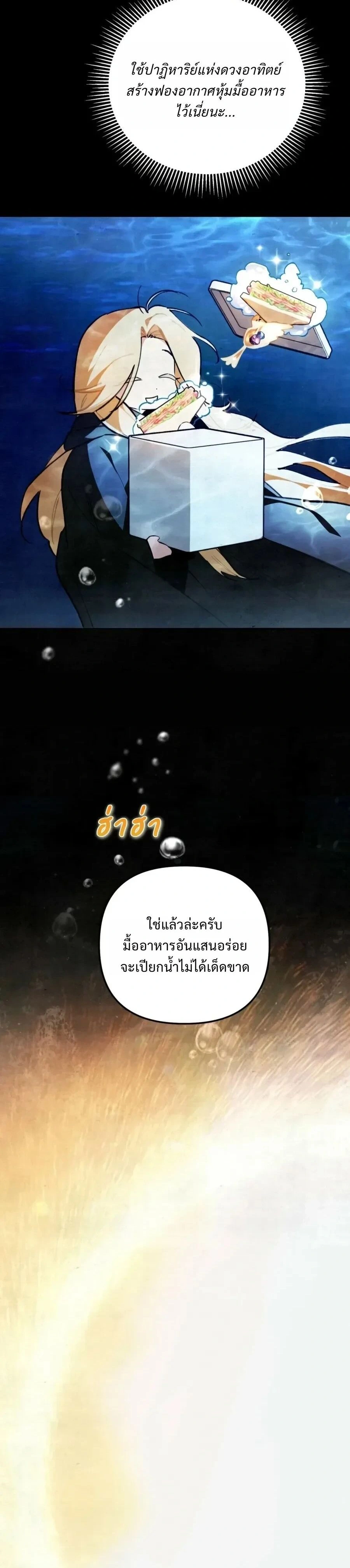 หน้าที่ 36