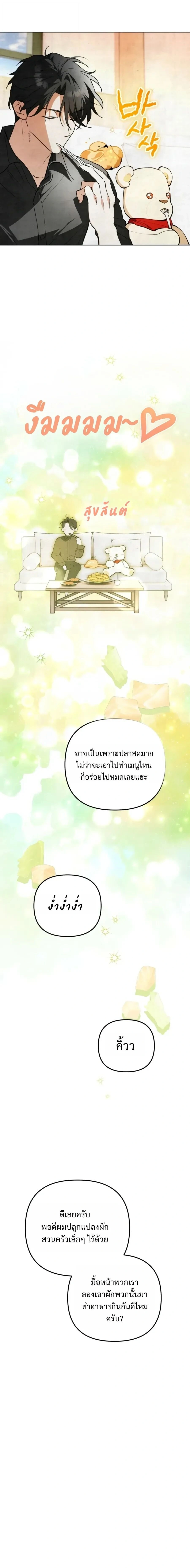 หน้าที่ 33