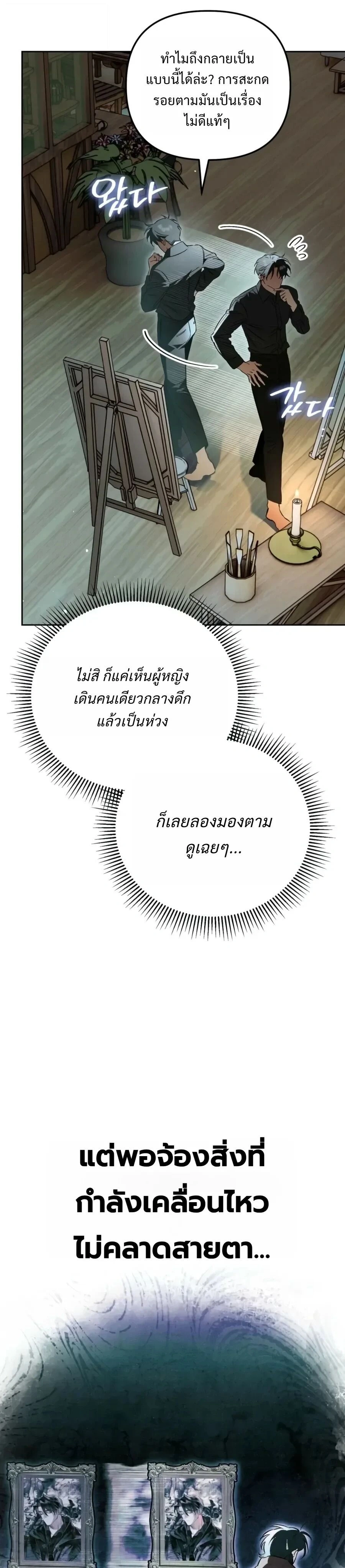 หน้าที่ 33