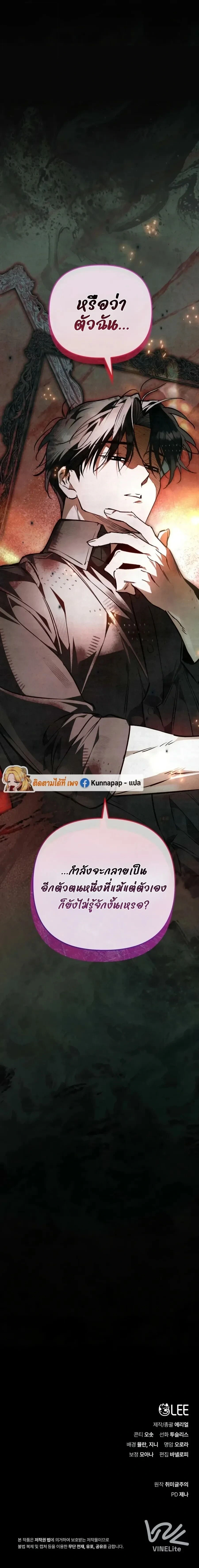 หน้าที่ 37
