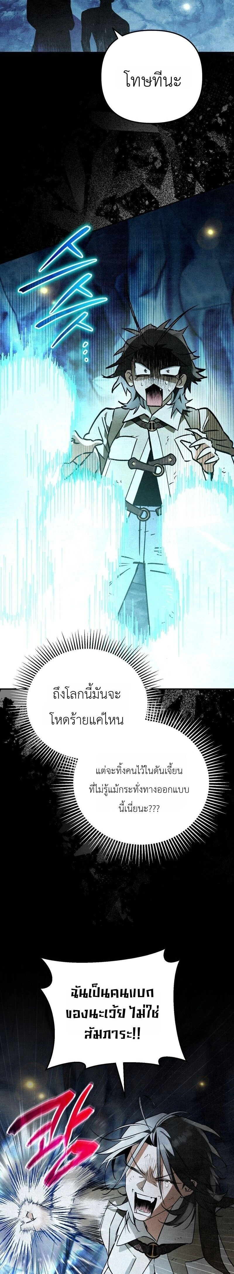 หน้าที่ 35