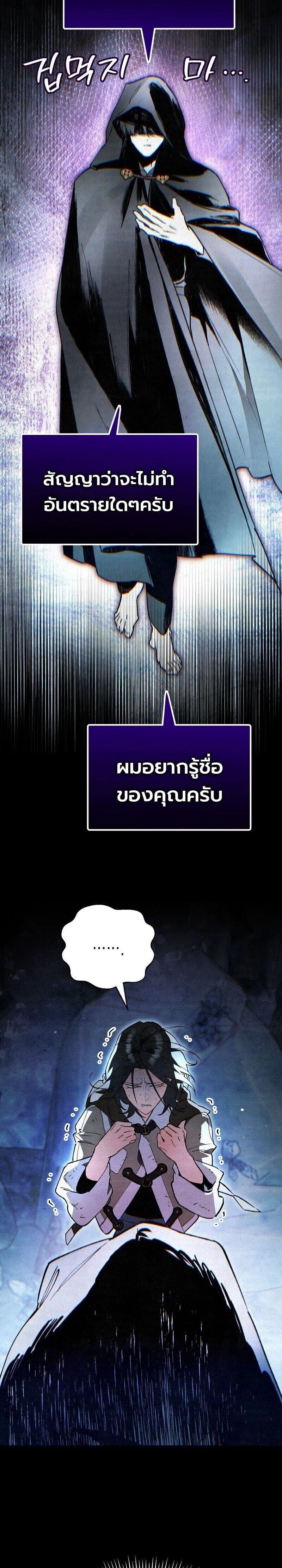หน้าที่ 32