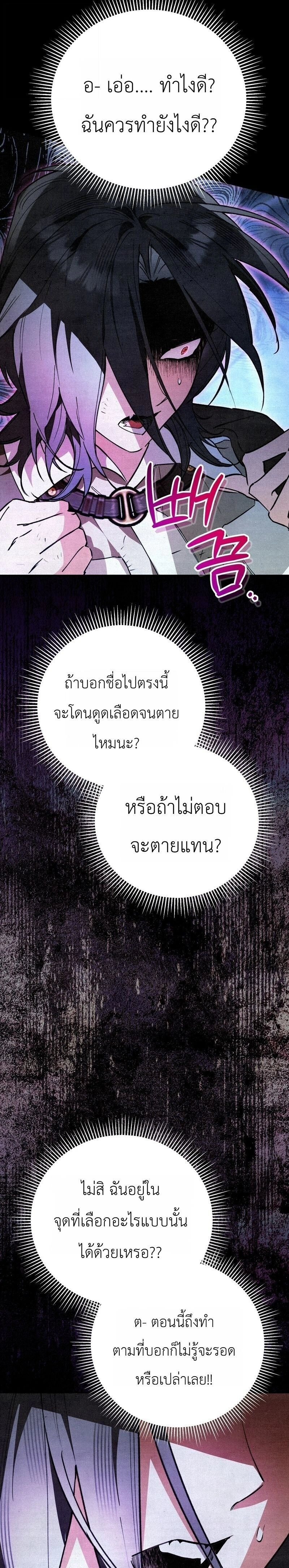 หน้าที่ 33