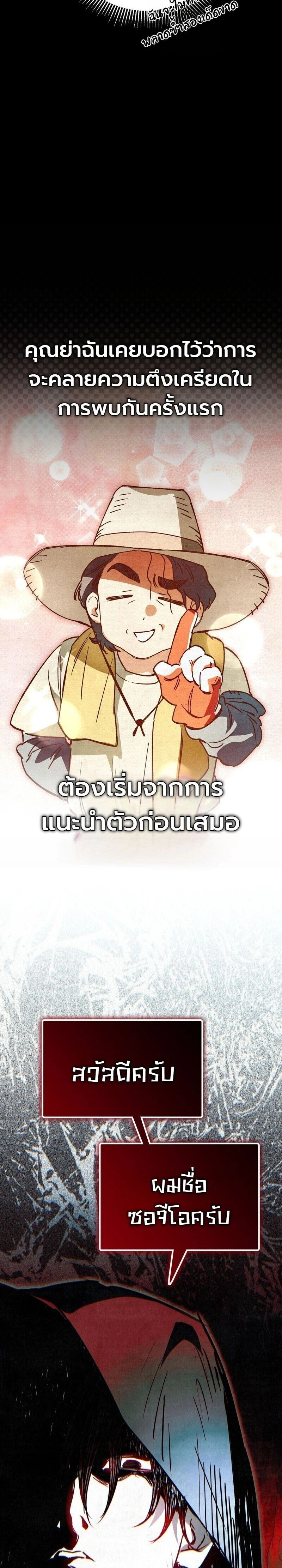 หน้าที่ 30
