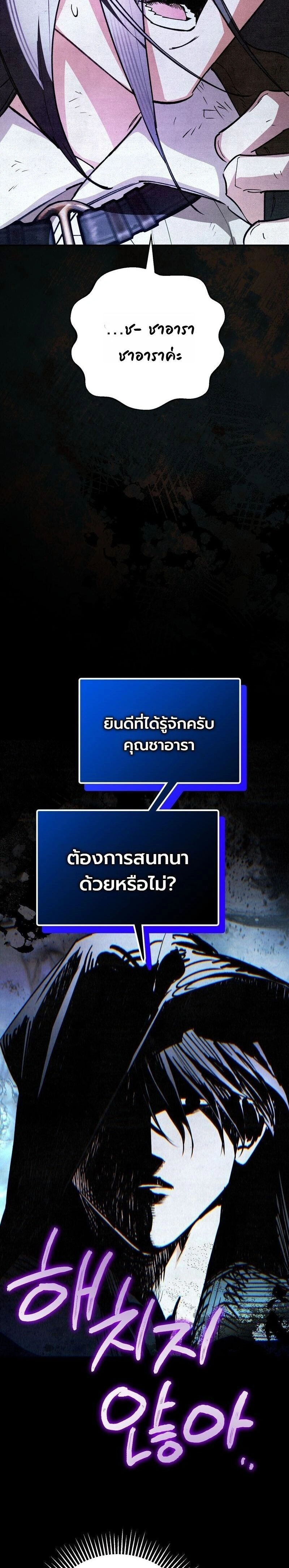 หน้าที่ 34