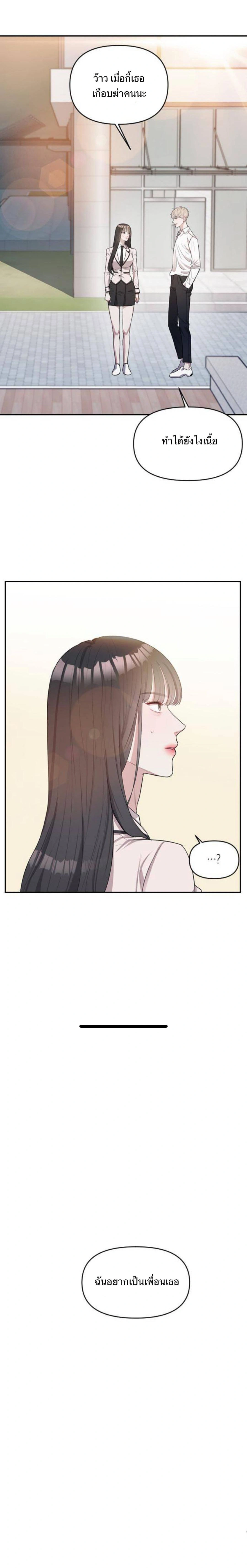 หน้าที่ 39