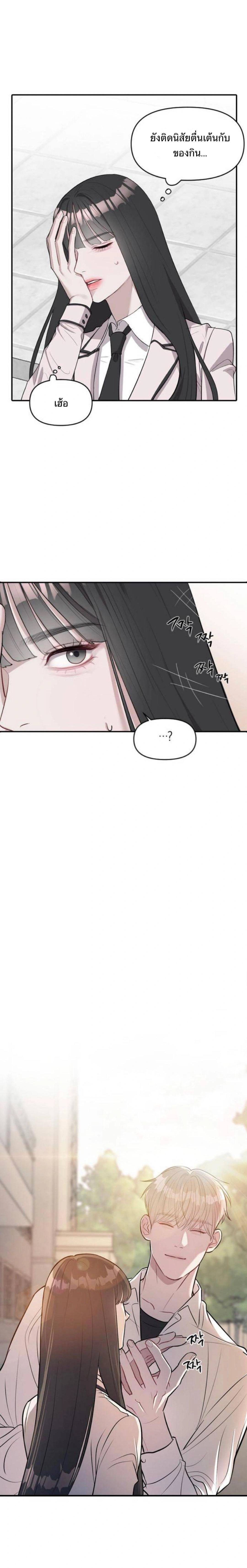 หน้าที่ 38
