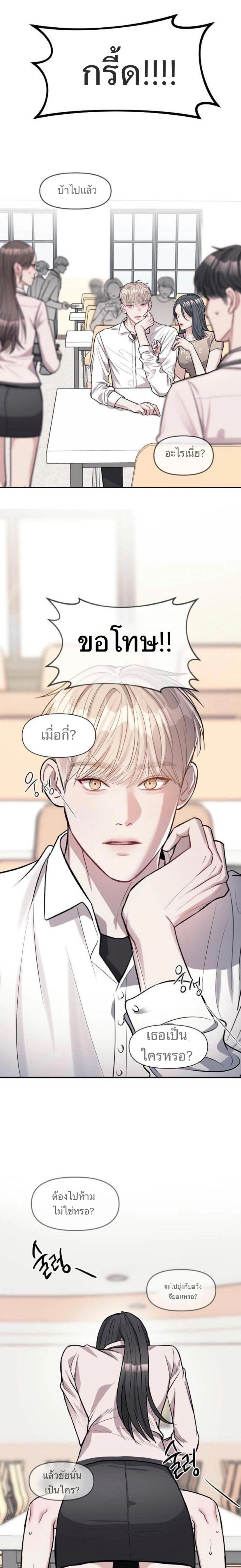 หน้าที่ 34
