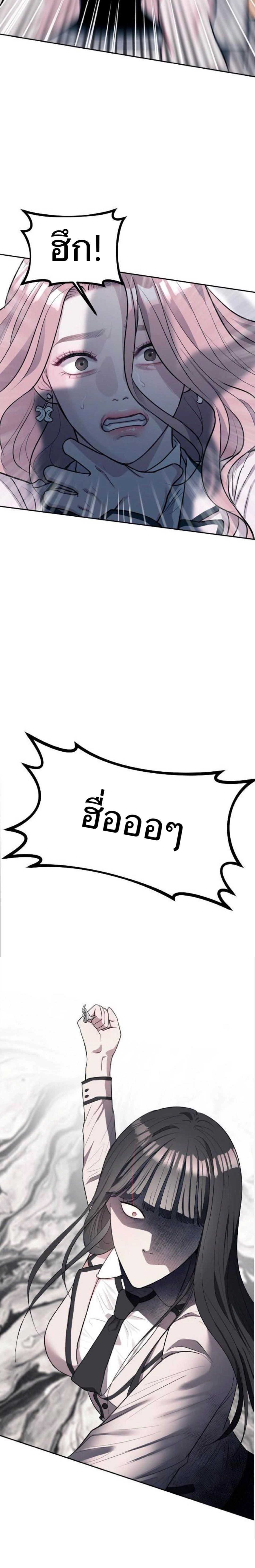 หน้าที่ 32