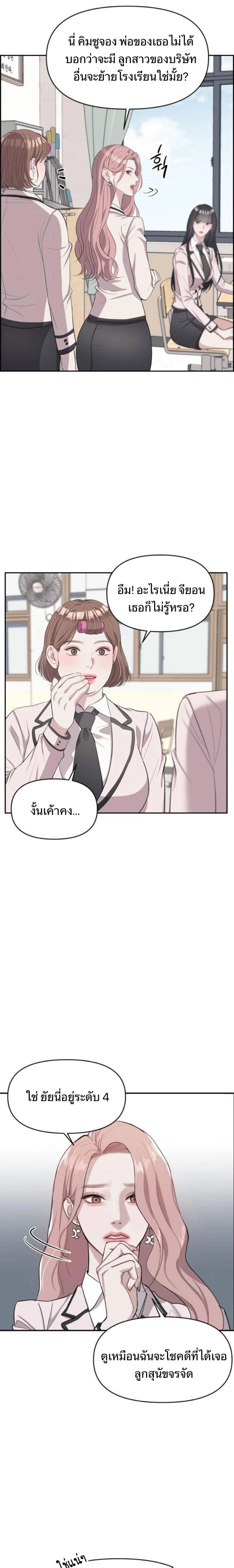 หน้าที่ 17